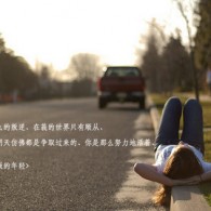 福彩双色球左岸春风的最新谜语解释