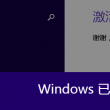 21年248期彩圣福彩3d字谜汇总
