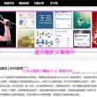 天齐网首页福彩3d总汇大全图库